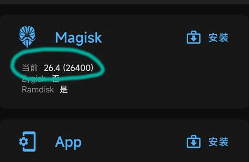 magisk alpha°عٷ׿