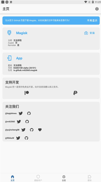 magisk alpha°عٷ׿