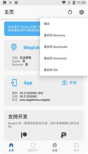 magisk alpha°عٷ׿