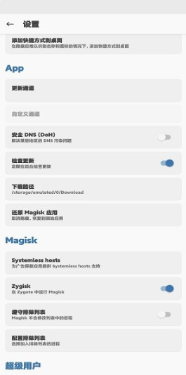 magisk alpha°عٷ׿