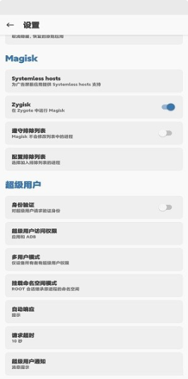 magisk alpha°عٷ׿