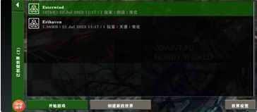 ս٪޼ģ(Survivalcraft 2)