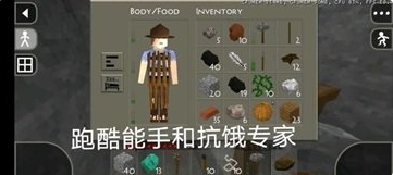 ս٪޼ģ(Survivalcraft 2)