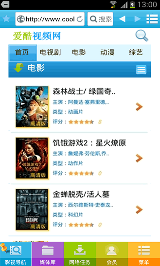 酷播播放器官方正版下载手机 酷播播放器官方正版下载手机