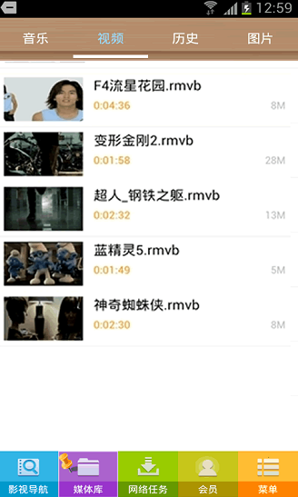 酷播播放器官方正版下载手机 酷播播放器官方正版下载手机