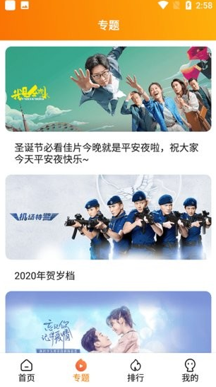 飓风影院安卓版下载 飓风影院安卓版下载