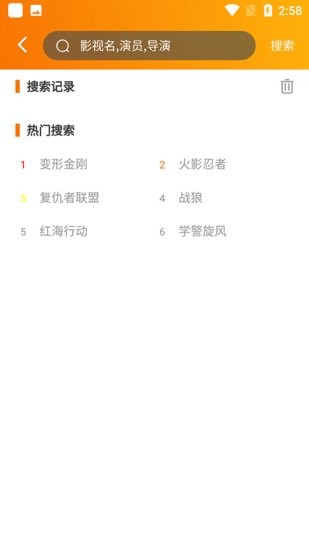 飓风影院安卓版下载 飓风影院安卓版下载