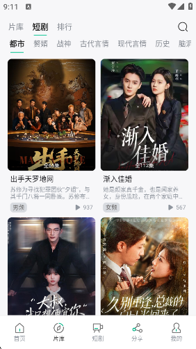 天涯影视app最新版下载 天涯影视app最新版下载