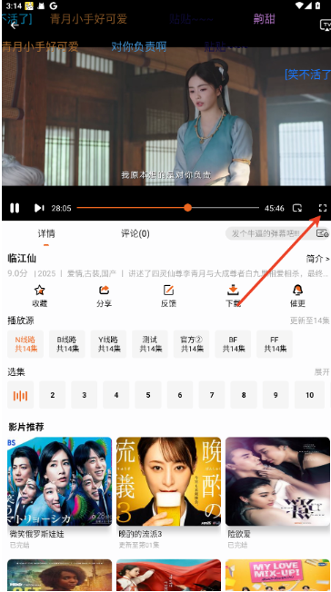 橘子4Kapp官方版下载 橘子4Kapp官方版下载