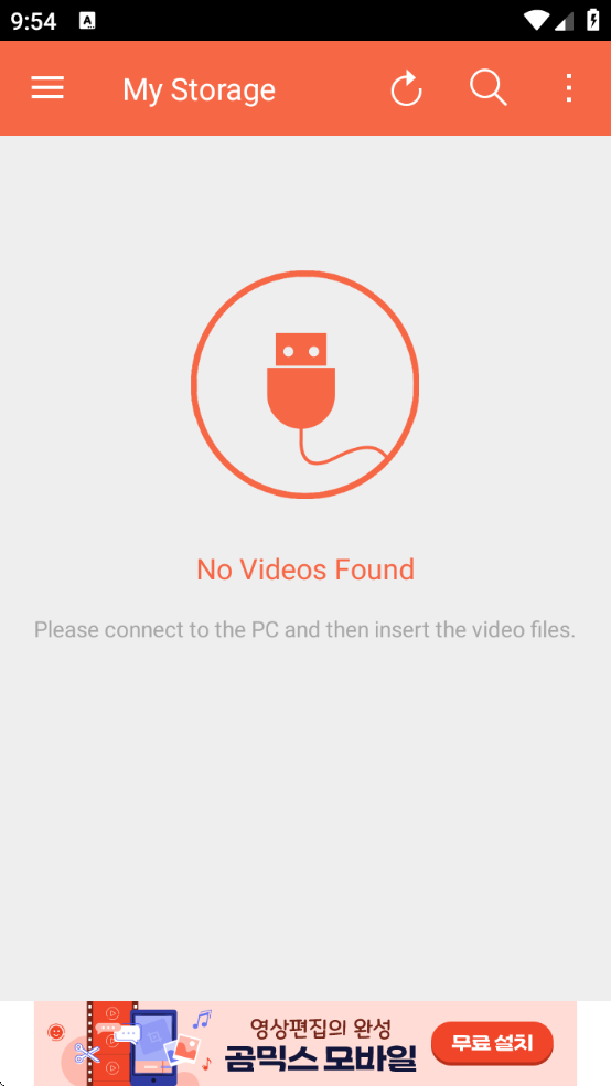 gomplayer安卓版下载 gomplayer安卓版下载