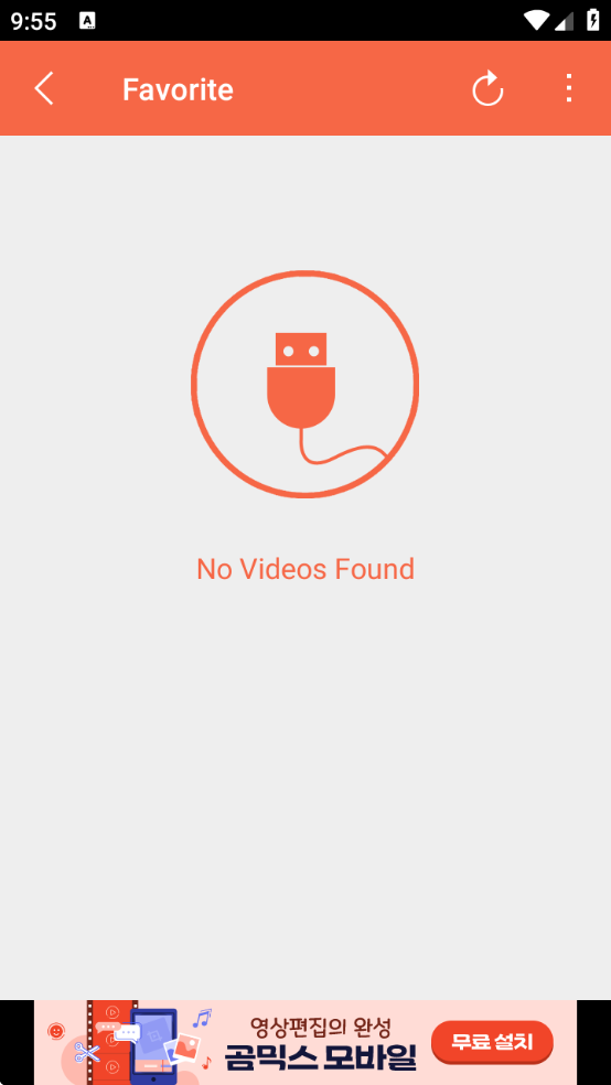 gomplayer安卓版下载 gomplayer安卓版下载