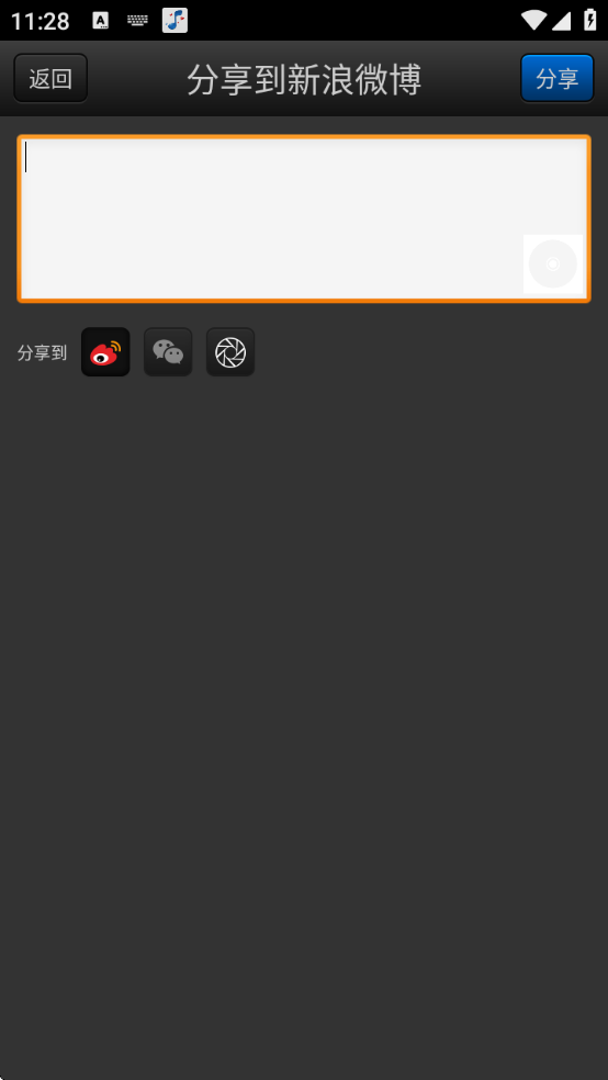 百度随心听app下载 百度随心听app下载