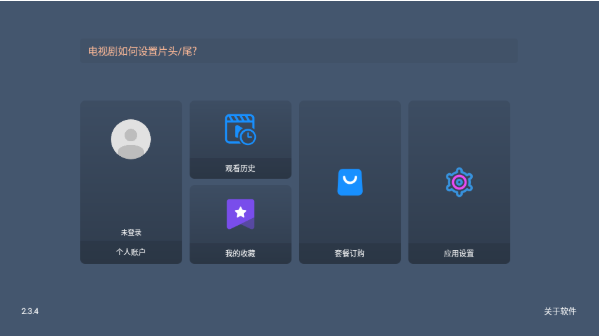 小鹿影视TV版免费版下载 小鹿影视TV版免费版下载