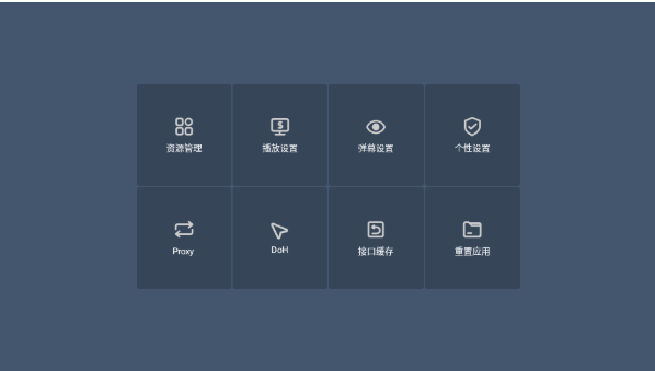 小鹿影视TV版免费版下载 小鹿影视TV版免费版下载