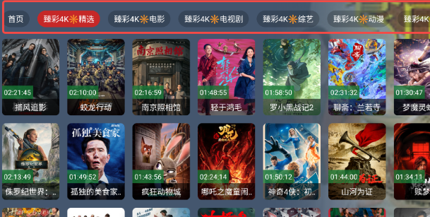 小鹿影视TV版免费版下载 小鹿影视TV版免费版下载