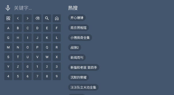 小鹿影视TV版免费版下载 小鹿影视TV版免费版下载