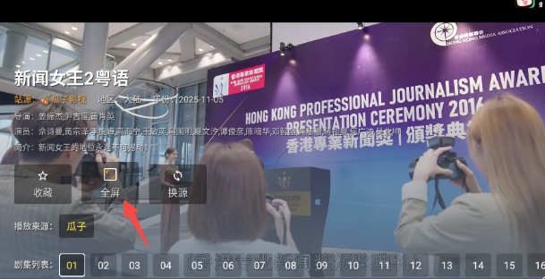 小鹿影视TV版免费版下载 小鹿影视TV版免费版下载