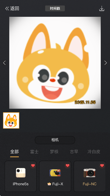 omo复古相机官方正版 omo复古相机官方正版