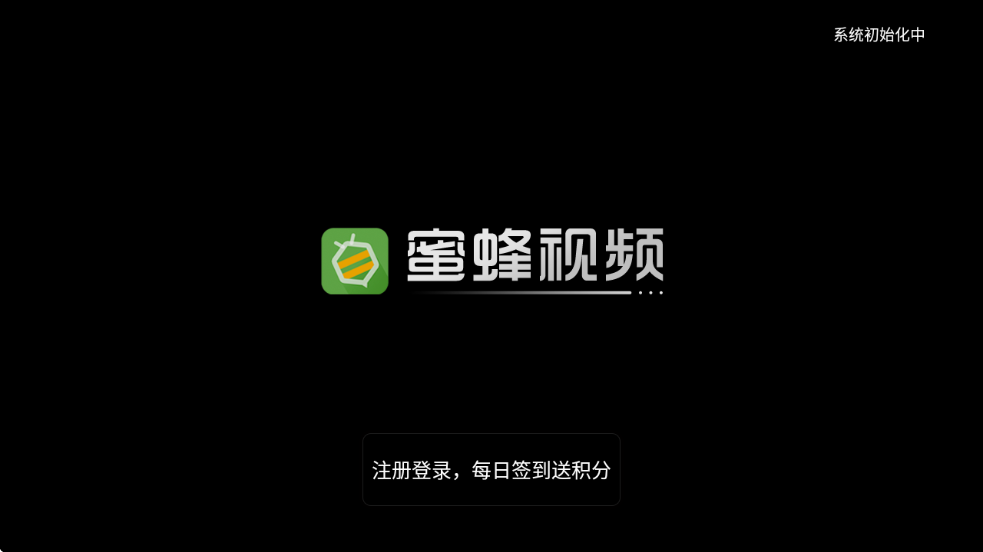 蜜蜂视频软件下载 蜜蜂视频软件下载