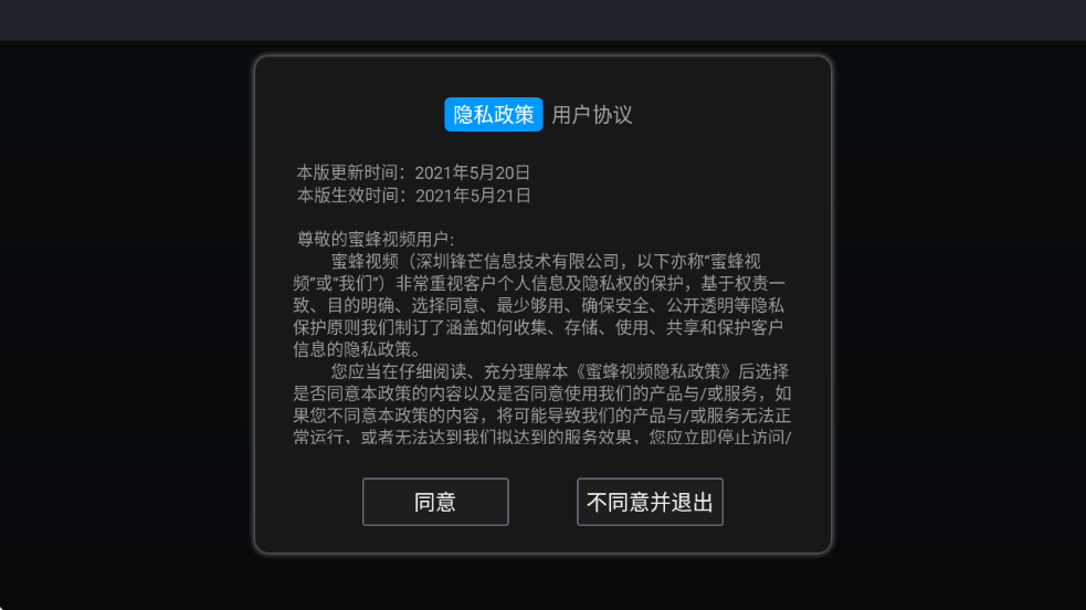 蜜蜂视频软件下载 蜜蜂视频软件下载