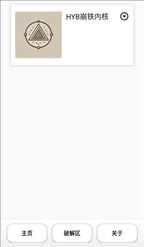 麻薯插件免费版 麻薯插件免费版