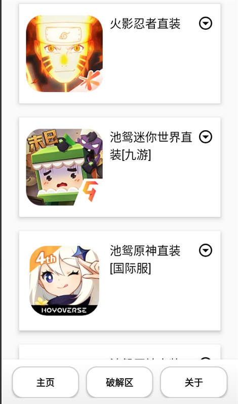 麻薯插件免费版 麻薯插件免费版