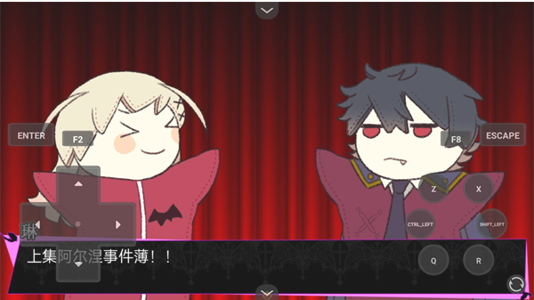 阿尔涅事件簿2官方版 阿尔涅事件簿2官方版