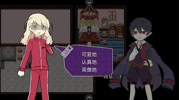 阿尔涅事件簿2官方版 阿尔涅事件簿2官方版