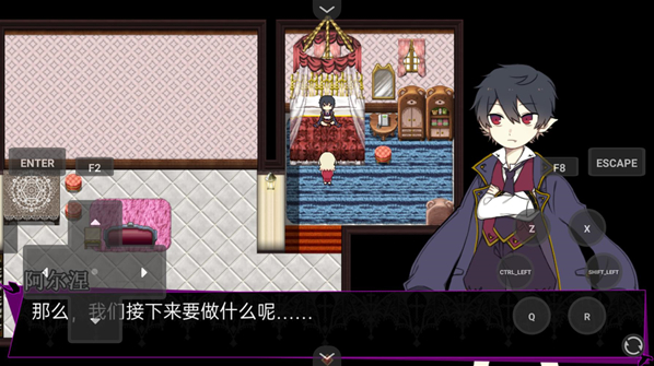 阿尔涅事件簿2官方版 阿尔涅事件簿2官方版