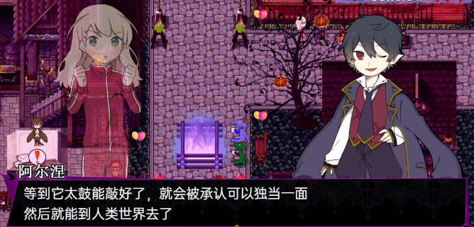 阿尔涅事件簿2官方版 阿尔涅事件簿2官方版