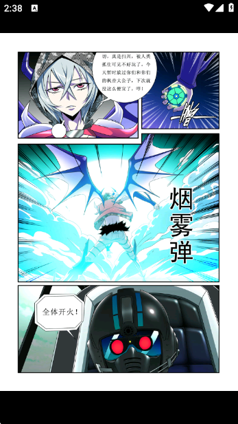 喵趣动漫最新版本下载 喵趣动漫最新版本下载