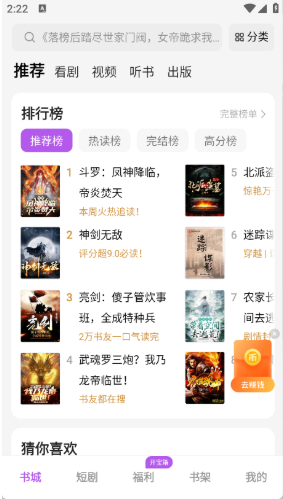 茶梅app官方版下载 茶梅app官方版下载