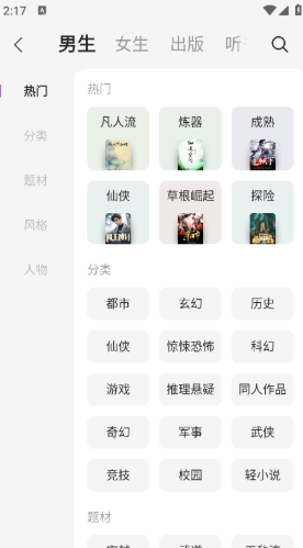 茶梅app官方版下载 茶梅app官方版下载