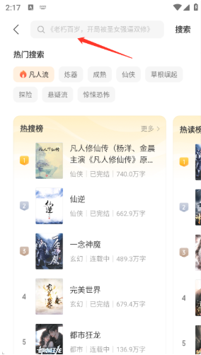 茶梅app官方版下载 茶梅app官方版下载