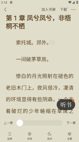 茶梅app官方版下载 茶梅app官方版下载