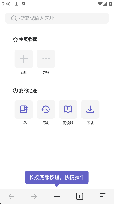 乐感浏览器安卓版下载安装 乐感浏览器安卓版下载安装