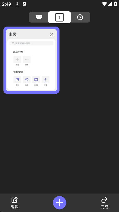乐感浏览器安卓版下载安装 乐感浏览器安卓版下载安装