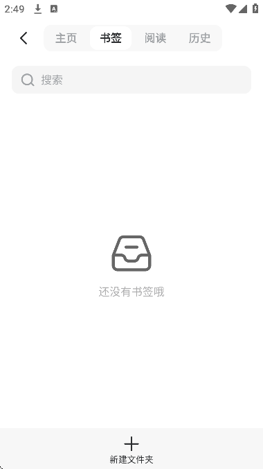 乐感浏览器安卓版下载安装 乐感浏览器安卓版下载安装