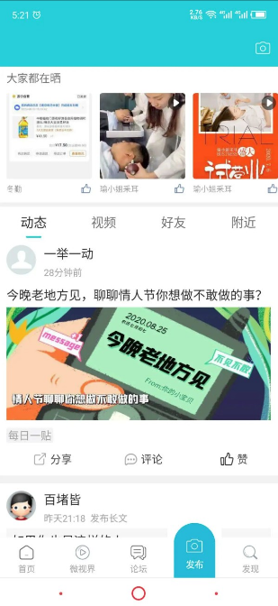 淮安人网下载安装 淮安人网下载安装