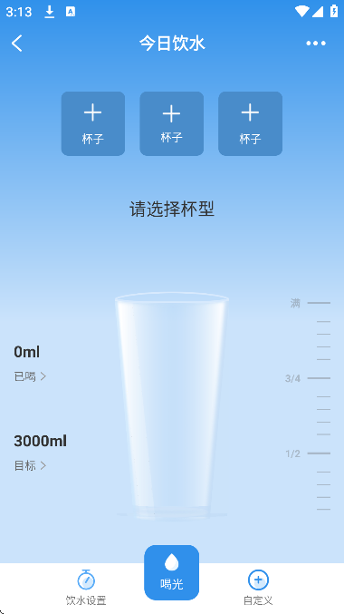 安晶生活官方下载2026版 安晶生活官方下载2026版