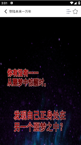 快漫Comicapp官方版 快漫Comicapp官方版