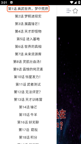 快漫Comicapp官方版 快漫Comicapp官方版