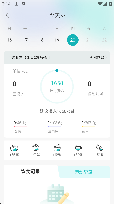 安晶生活官方下载2026版 安晶生活官方下载2026版