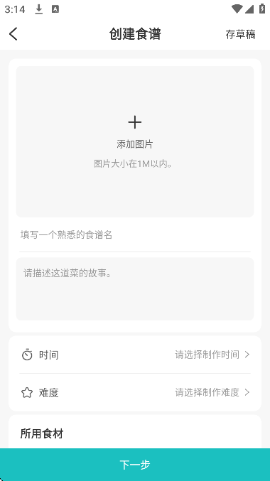 安晶生活官方下载2026版 安晶生活官方下载2026版