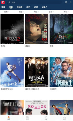 追剧妹下载安装最新版 追剧妹下载安装最新版