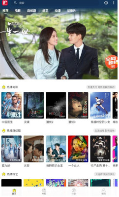 追剧妹下载安装最新版 追剧妹下载安装最新版