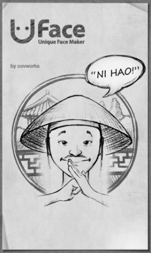 优脸uface自定义 优脸uface自定义