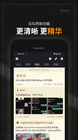 艾泽拉斯国家地理论坛app下载(NGA玩家社区) 艾泽拉斯国家地理论坛app下载(NGA玩家社区)