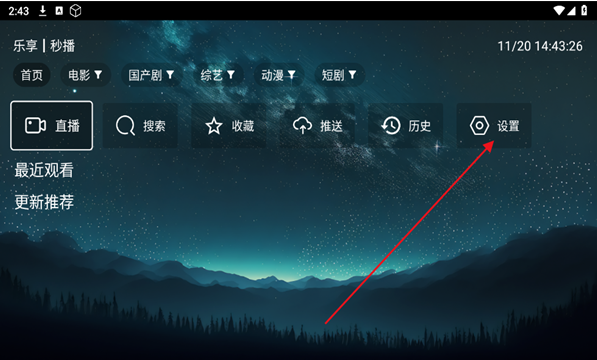 乐享丝滑app最新版 乐享丝滑app最新版