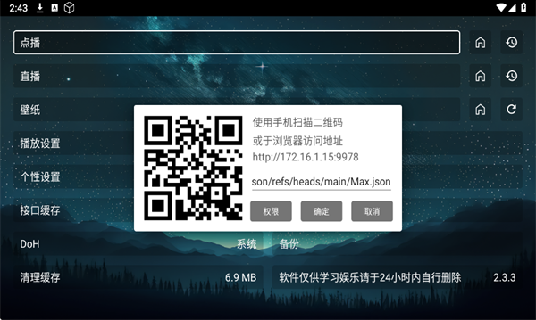 乐享丝滑app最新版 乐享丝滑app最新版